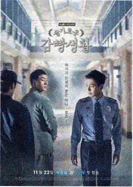 东京之恋 日剧在线观看