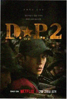 半泽直树 免费日剧在线