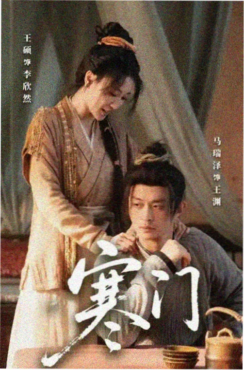 经典日剧巡礼 专题推荐