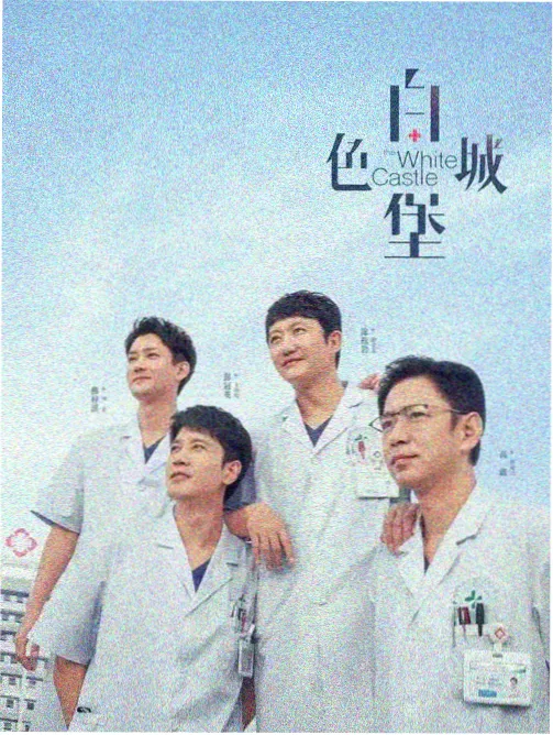2026春季档 日剧在线观看